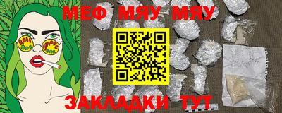COCAINE Бугуруслан