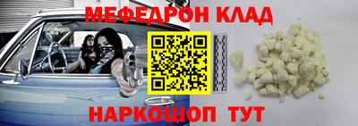 стаф Будённовск