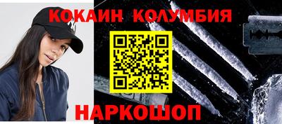 COCAINE Бугуруслан