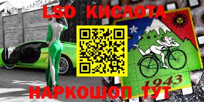 стаф Будённовск