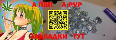 стаф Будённовск