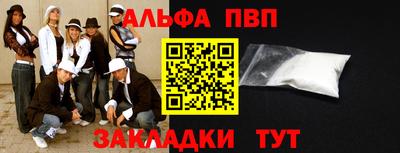 стаф Будённовск
