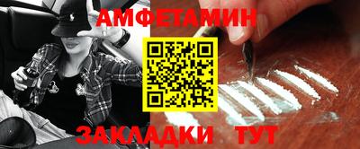 стаф Будённовск
