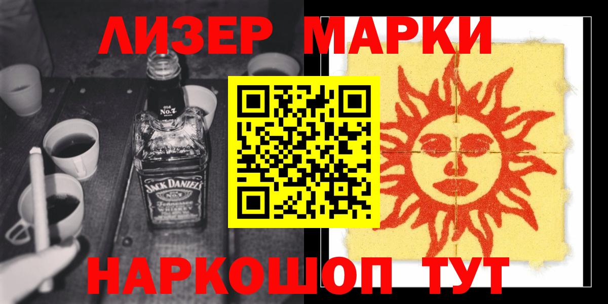 Лсд 25 экстази кислота  Вход с VPN  ЛСД экстази кислота  Тайшет 