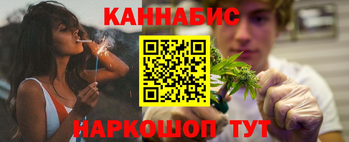 Шишки марихуана марихуана Тайшет